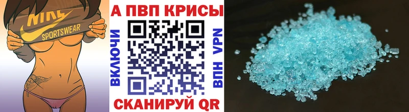 A-PVP СК КРИС  KRAKEN как зайти  Обоянь  сайты даркнета какой сайт  как найти наркотики 