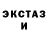 ЭКСТАЗИ XTC dm B'L'A'C'K