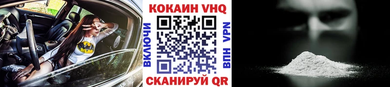 COCAIN Колумбийский Обоянь