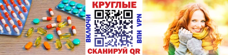 Ecstasy 300 mg  что такое наркотик  Обоянь 