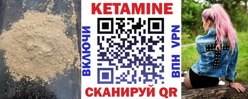 Кетамин ketamine  купить наркоту  Обоянь 