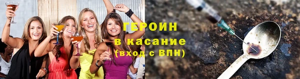 прущие крисы Балахна