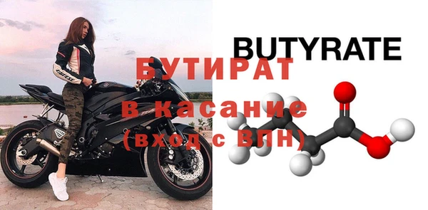 спиды Баксан
