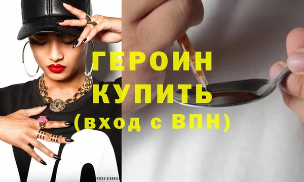 марки nbome Арсеньев