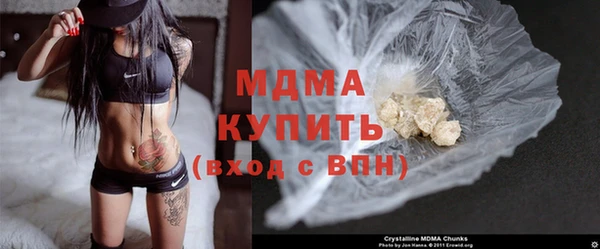 mdma Балабаново