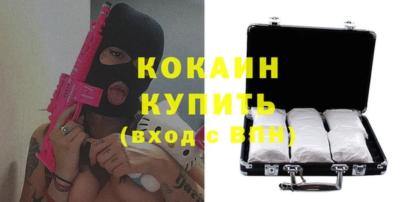 спиды Баксан