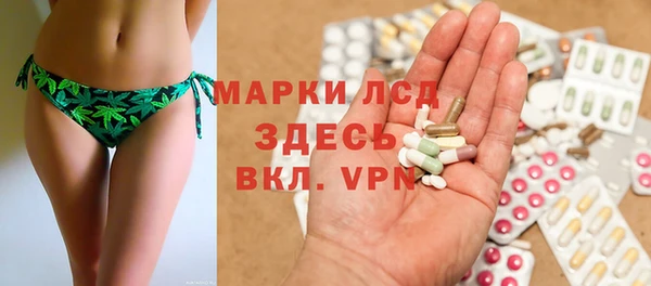 кристаллы Пролетарск