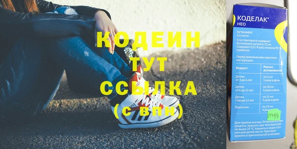 спиды Баксан