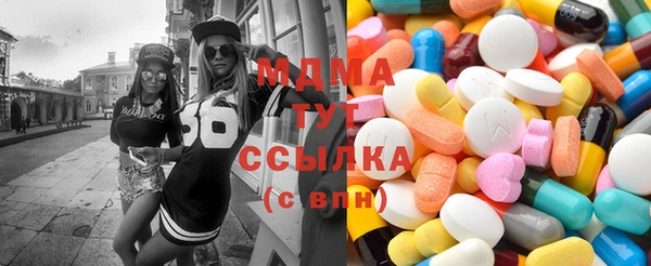 mdma Балабаново