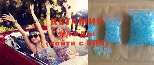спиды Баксан