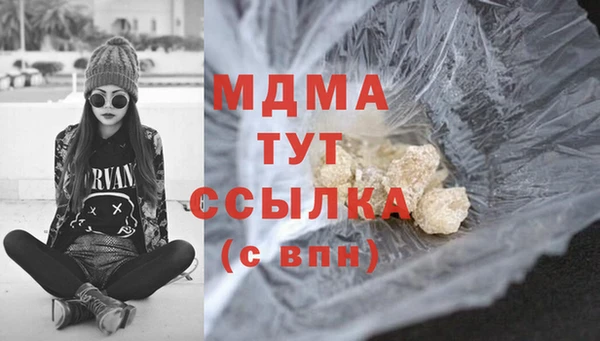 прущие крисы Балахна