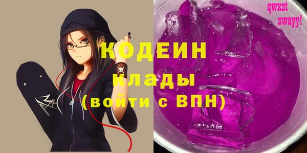 прущие крисы Балахна
