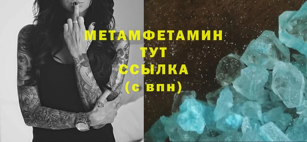 прущие крисы Балахна
