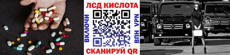 ЛСД экстази ecstasy  Обоянь 