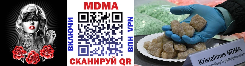 МДМА VHQ  где можно купить   Обоянь 