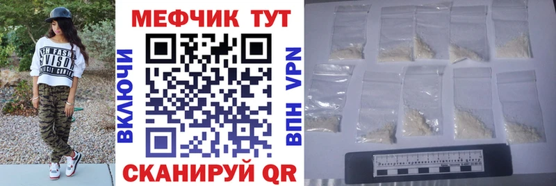 МЯУ-МЯУ VHQ Обоянь