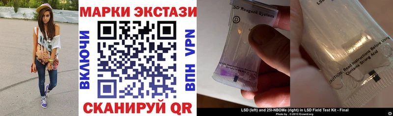 Марки NBOMe 1,5мг  Обоянь 