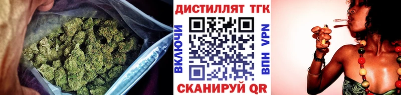 ТГК вейп с тгк  нарко площадка как зайти  Обоянь 