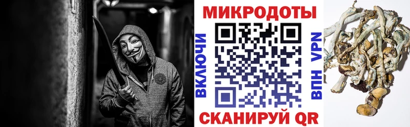 Псилоцибиновые грибы ЛСД  Обоянь 